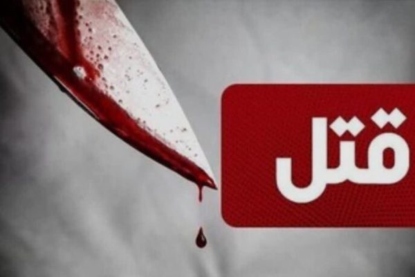 قتل داماد با ضربات چکش؛ راز مفقودی چندماهه در ری فاش شد
